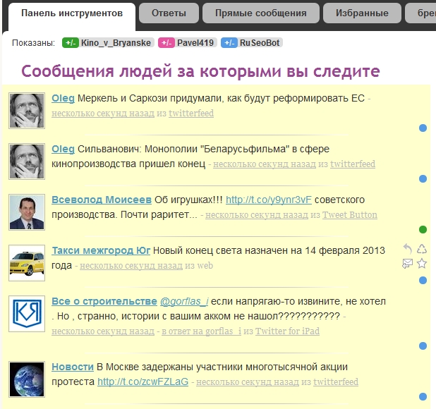 Схема проводки с 402 на 406 Схема проводки с 402 на 406