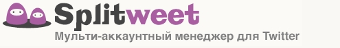 Сплитвит